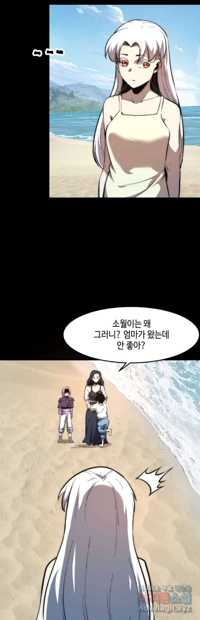 버그로 왕까지 89화 - 웹툰 이미지 32