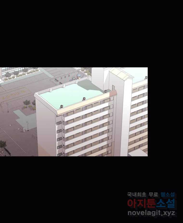 네가 죽은 세계의 나 40화 - 웹툰 이미지 68