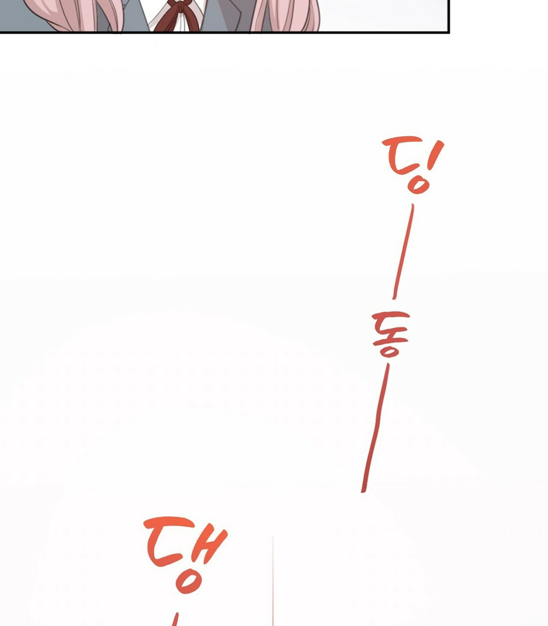 오늘도 귀여워! 15화 - 웹툰 이미지 25