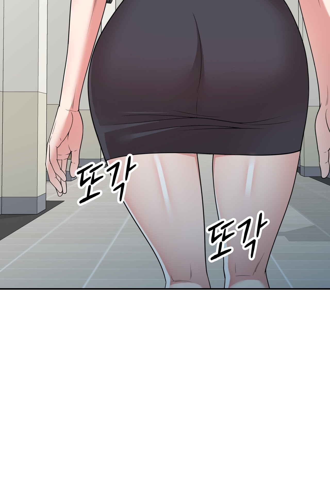 뺏어먹는 맛 42화 - 웹툰 이미지 74