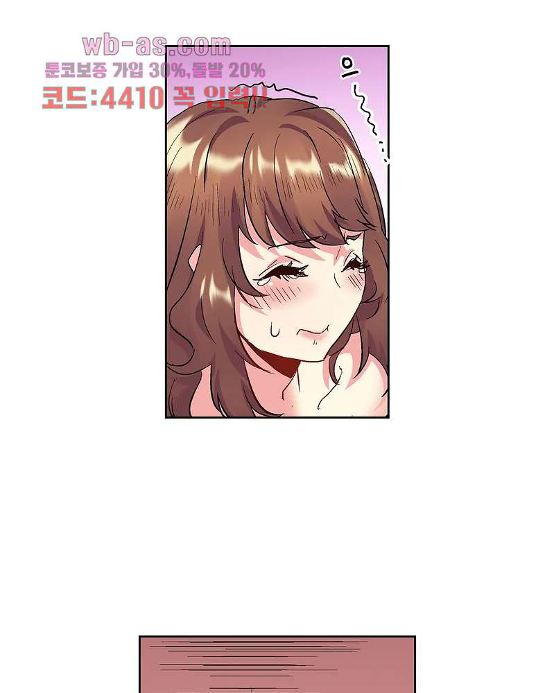 미약 알러지로 짜릿짜릿 삽입 3화 - 웹툰 이미지 4