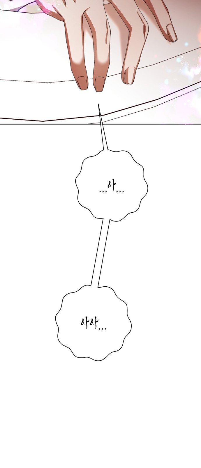 2023 요즘연애 특) 21화. 아날로지 네이밍 - 삼 작가 - 웹툰 이미지 213