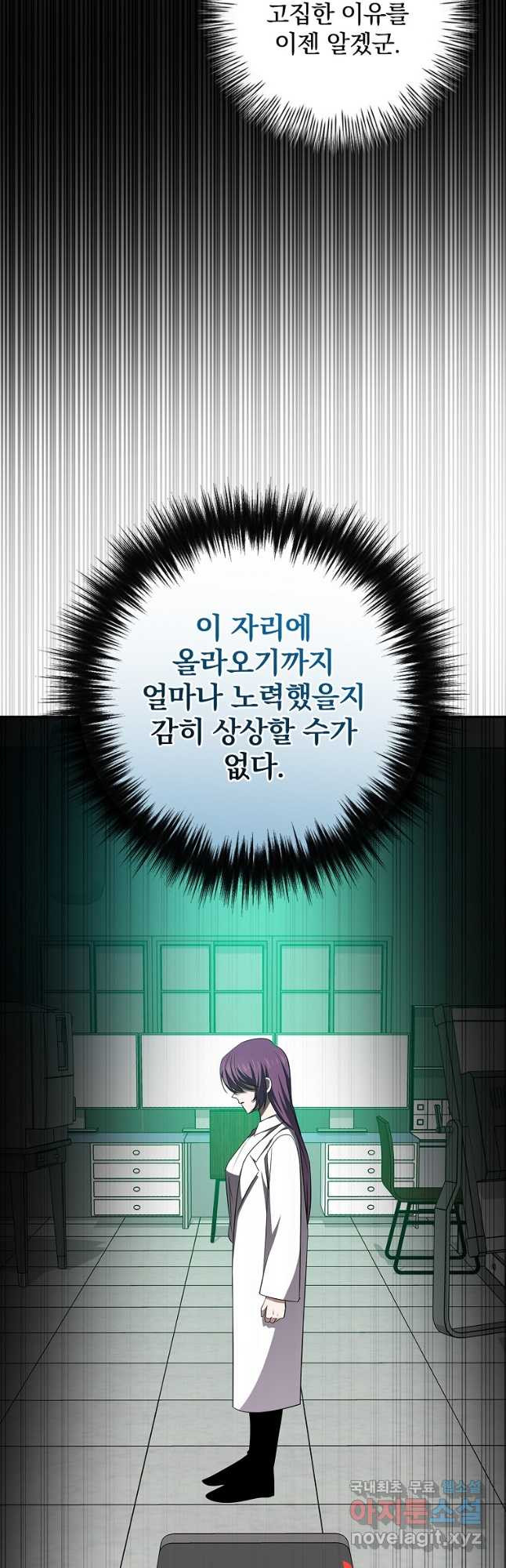 막장드라마의 제왕 96화 - 웹툰 이미지 32