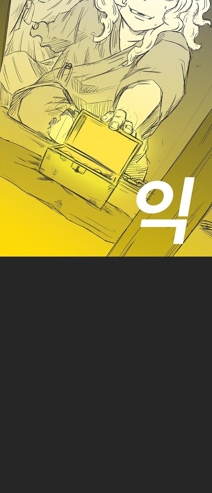 하이웨이 투 헬 track 11 - 웹툰 이미지 10