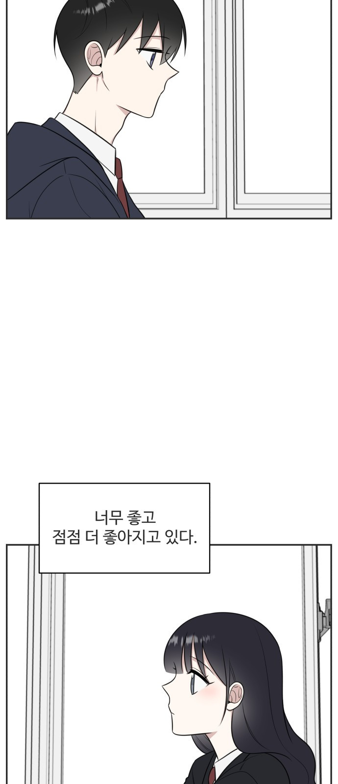 짝사랑의 마침표 65화 - 웹툰 이미지 4