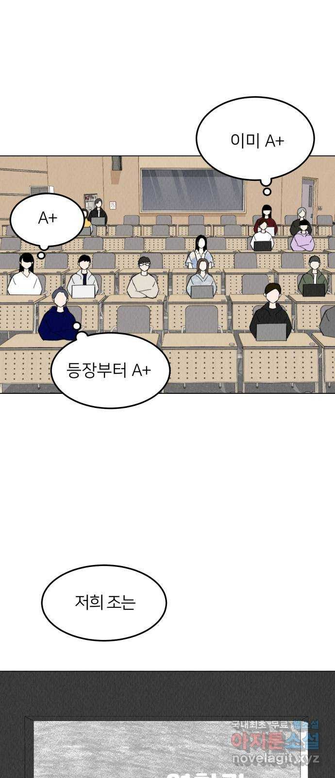 우리 집 고양이 보고 갈래? 16화 - 웹툰 이미지 14