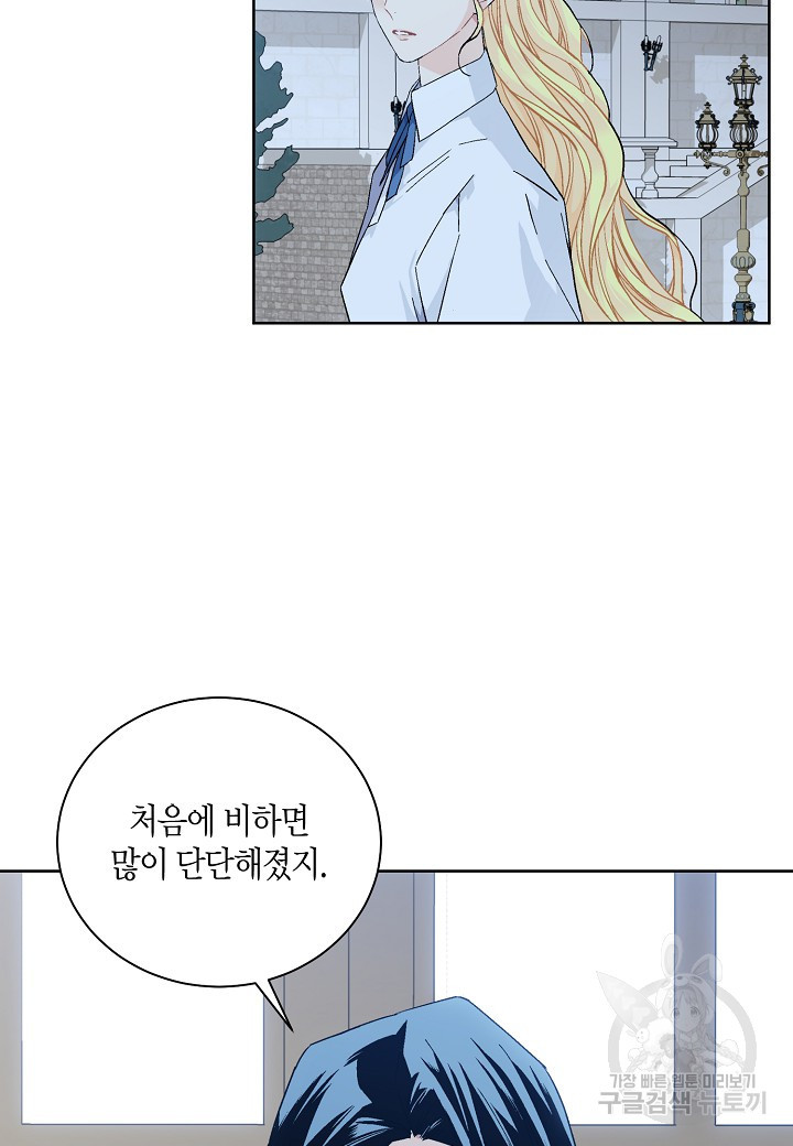 엘스카르 106화 - 웹툰 이미지 29