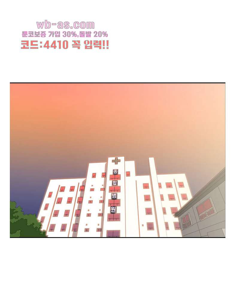 전설의 읍내최강 141화 - 웹툰 이미지 34