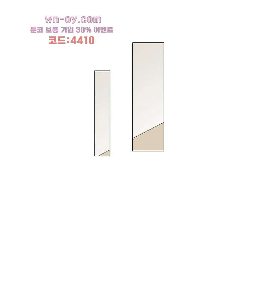 두 사람의 거리는 0.01mm 68화 - 웹툰 이미지 27