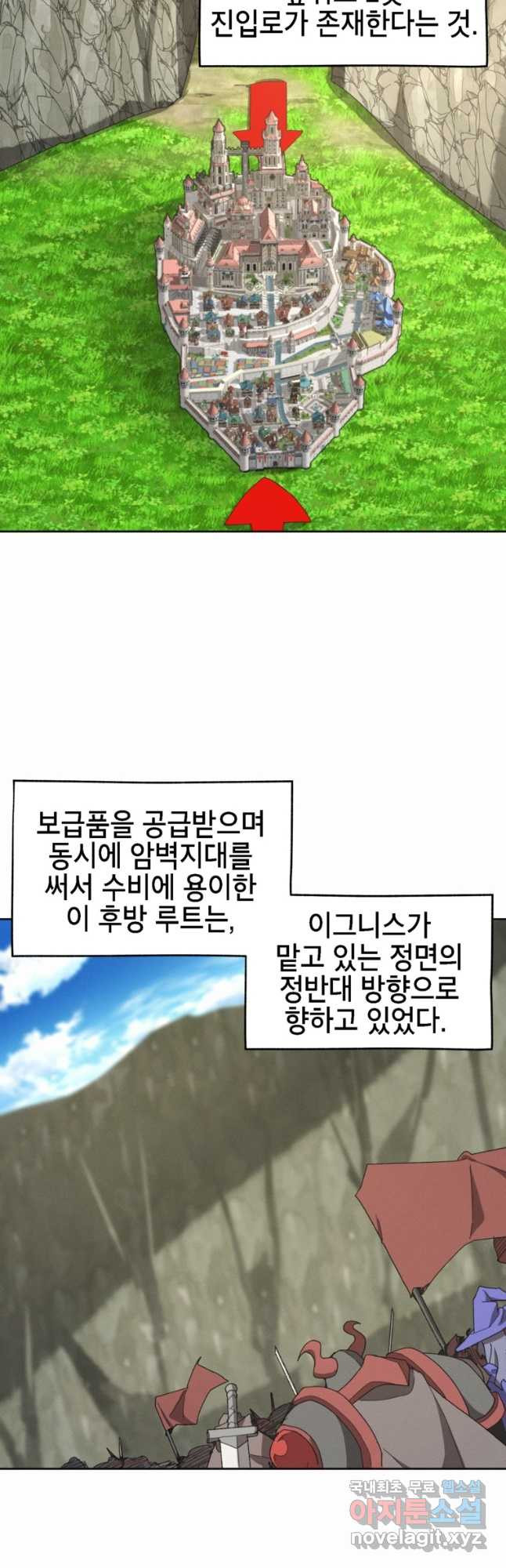 드래곤에고 시즌3 31화 - 웹툰 이미지 37