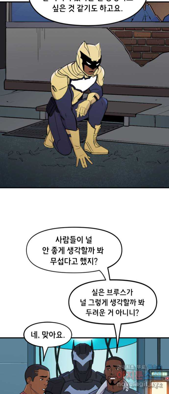 배트맨: 웨인 패밀리 어드벤처 75화. 영웅의 자격(1) - 웹툰 이미지 14