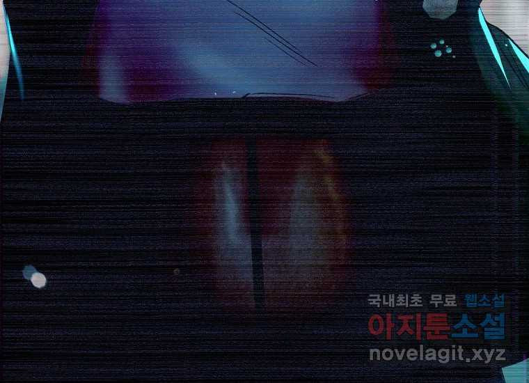 VR히어로 19화 - 비산 - 웹툰 이미지 20