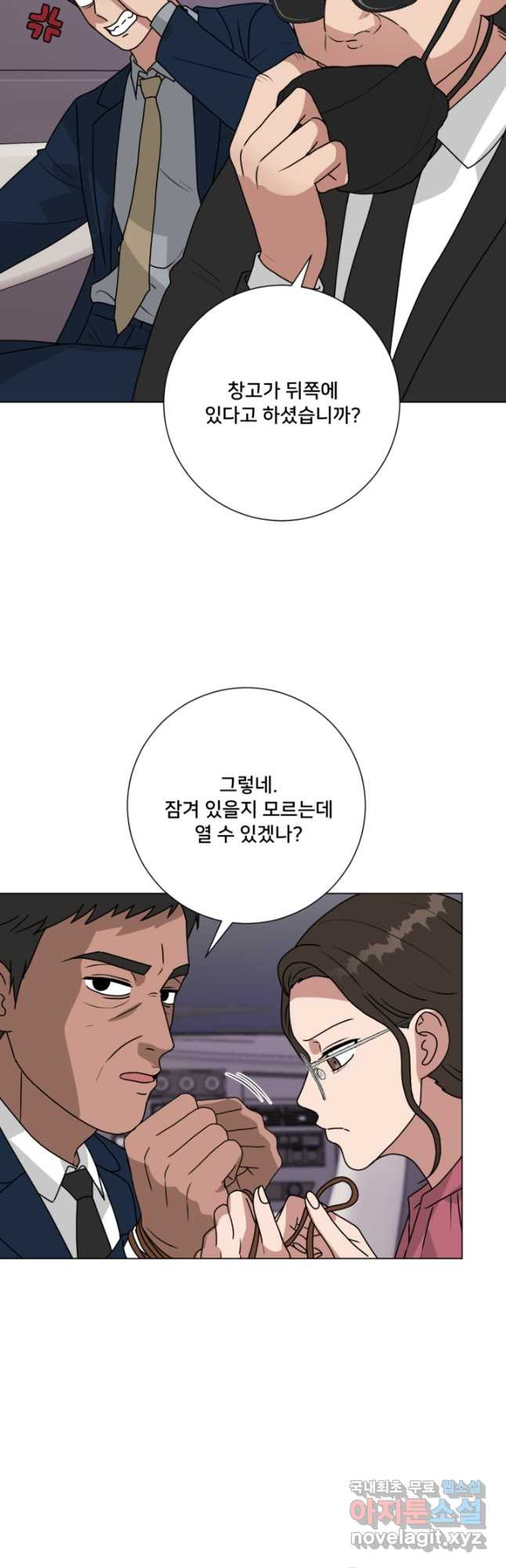 오만한 그 남자의 여비서 49화 - 웹툰 이미지 6