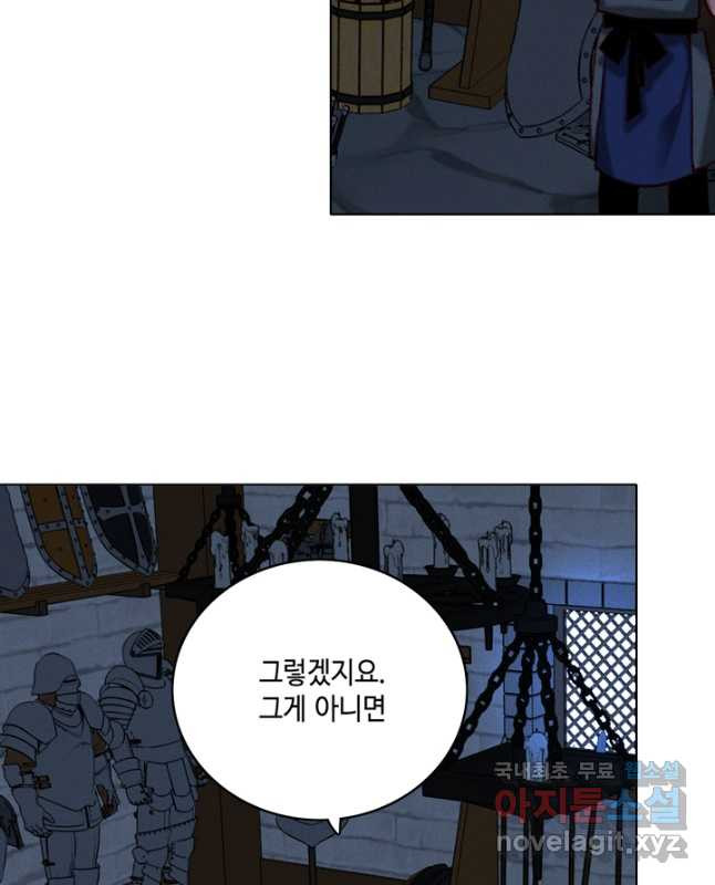 폭군의 누나로 산다는 것은 151화 - 웹툰 이미지 30