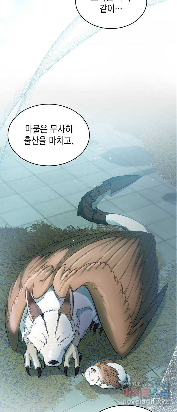 멜빈이 그들에게 남긴 것 45화 - 웹툰 이미지 17