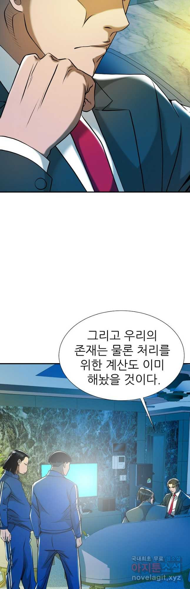 불사 68화 - 웹툰 이미지 10