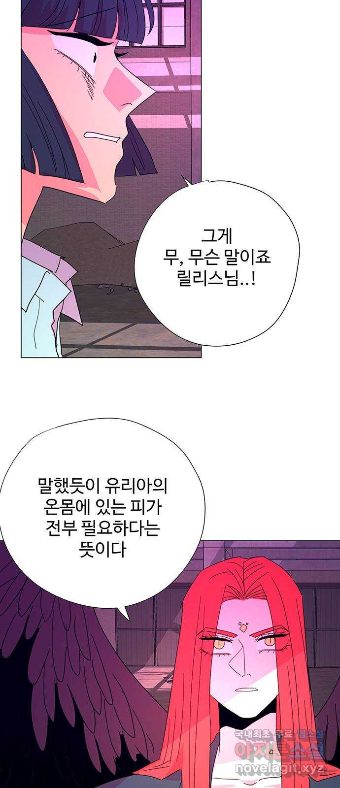 마녀이야기 48화: 희생 - 웹툰 이미지 3