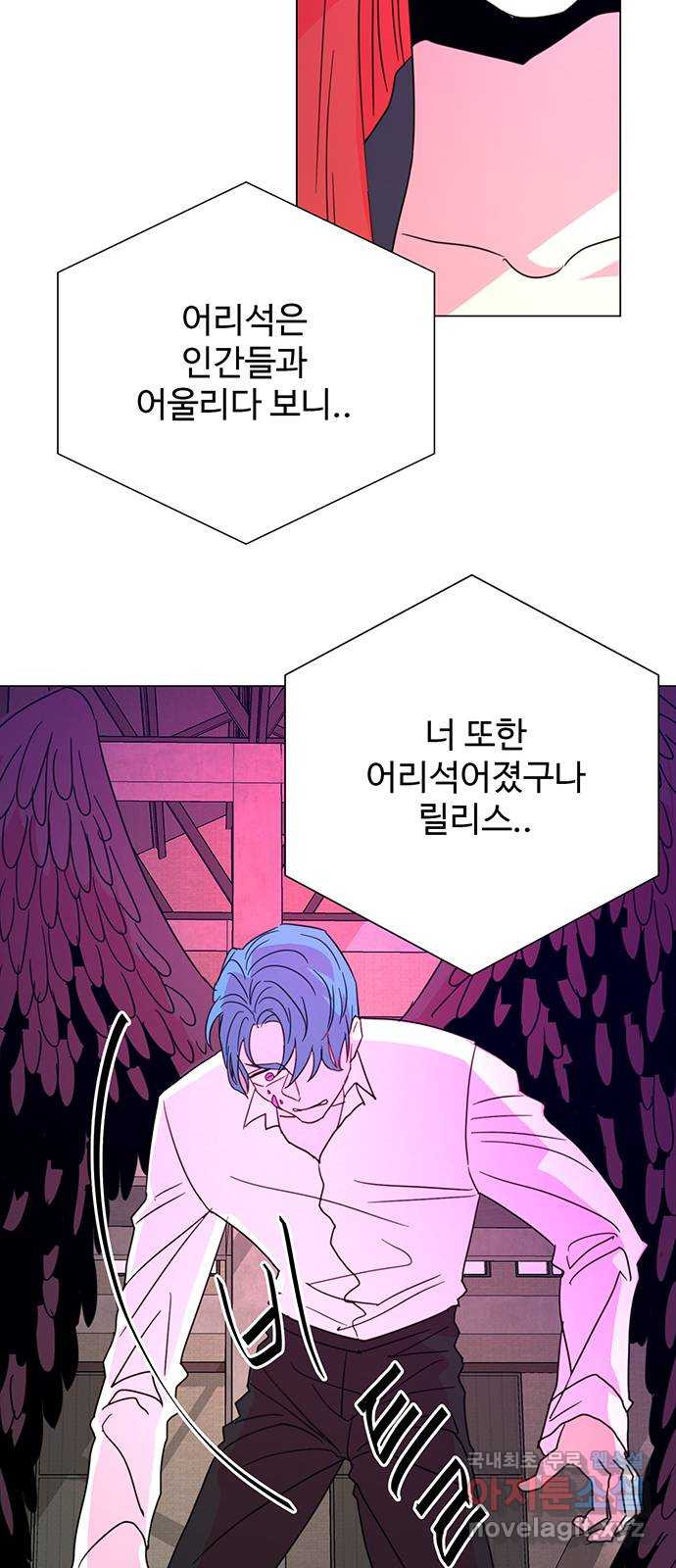 마녀이야기 48화: 희생 - 웹툰 이미지 22