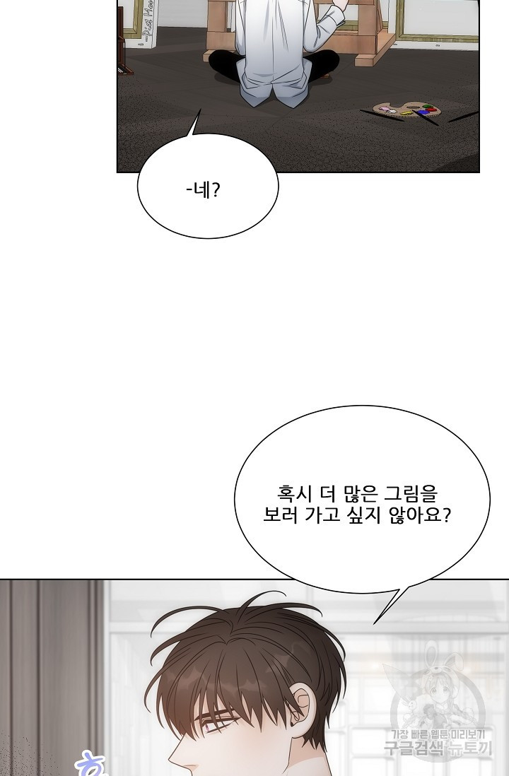 맨해튼 로맨스 36화 - 웹툰 이미지 22