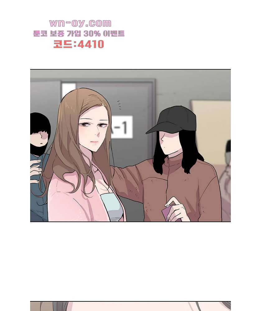 내 생애 최고의 늑대 59화 - 웹툰 이미지 35