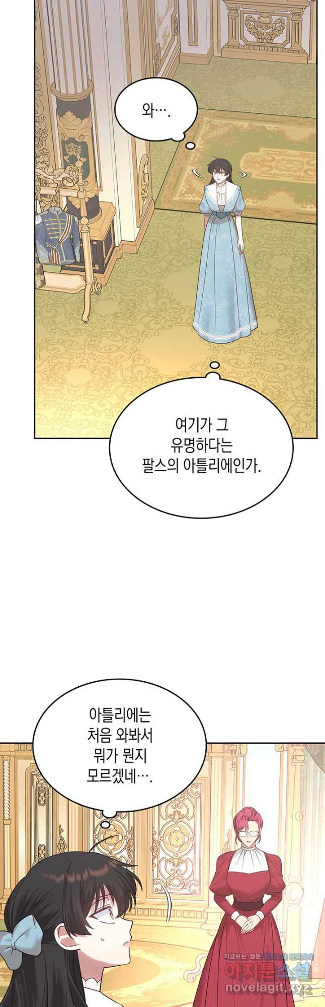 그 동화의 끝은 막장 드라마 27화 - 웹툰 이미지 36