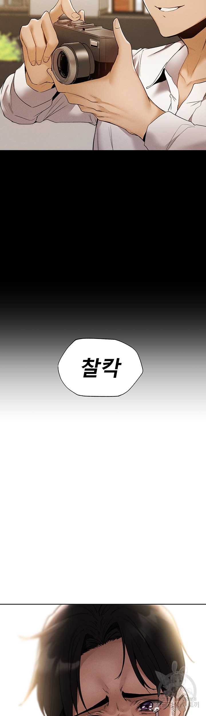 빈방 있어요? 63화 - 웹툰 이미지 41