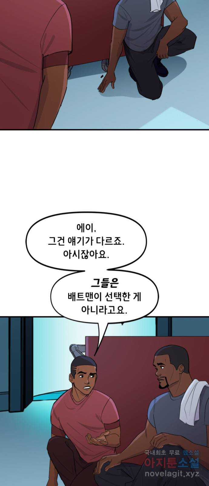 배트맨: 웨인 패밀리 어드벤처 76화. 영웅의 자격(2) - 웹툰 이미지 4