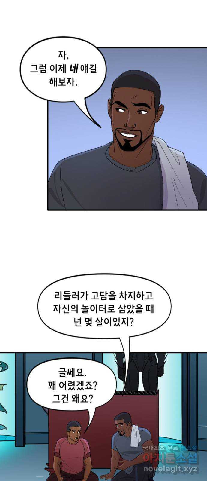 배트맨: 웨인 패밀리 어드벤처 76화. 영웅의 자격(2) - 웹툰 이미지 6