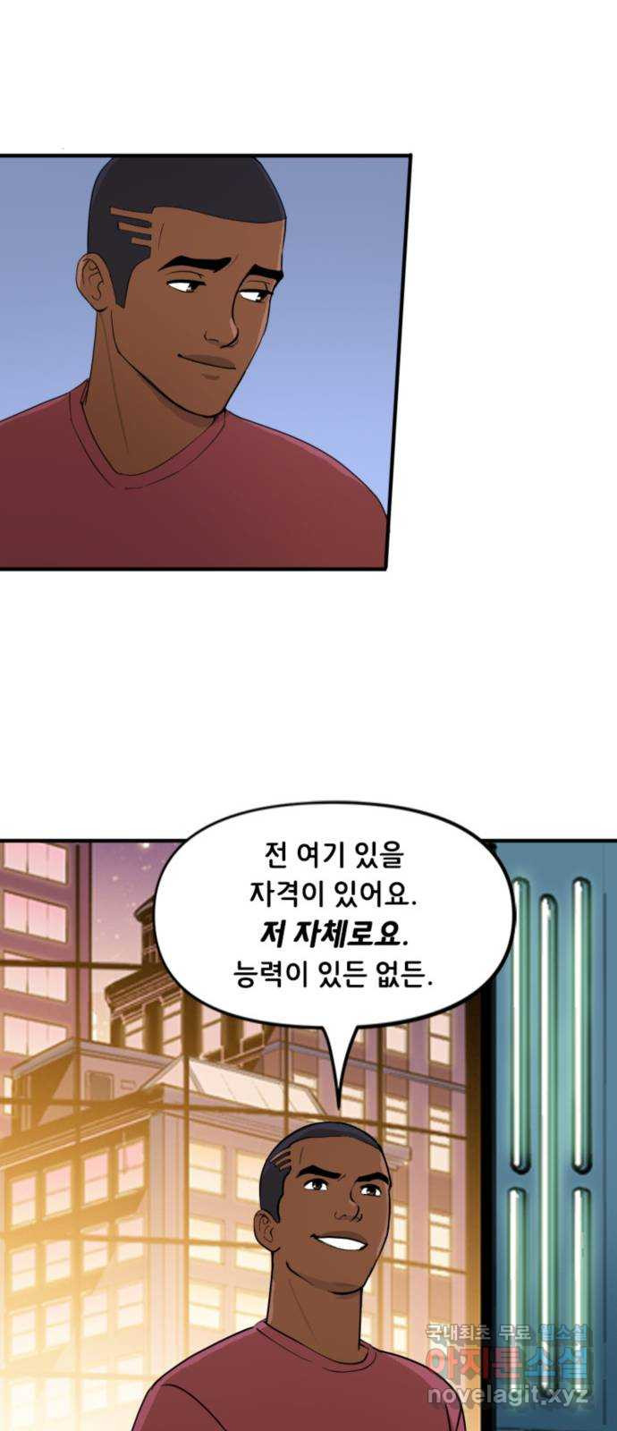 배트맨: 웨인 패밀리 어드벤처 76화. 영웅의 자격(2) - 웹툰 이미지 19