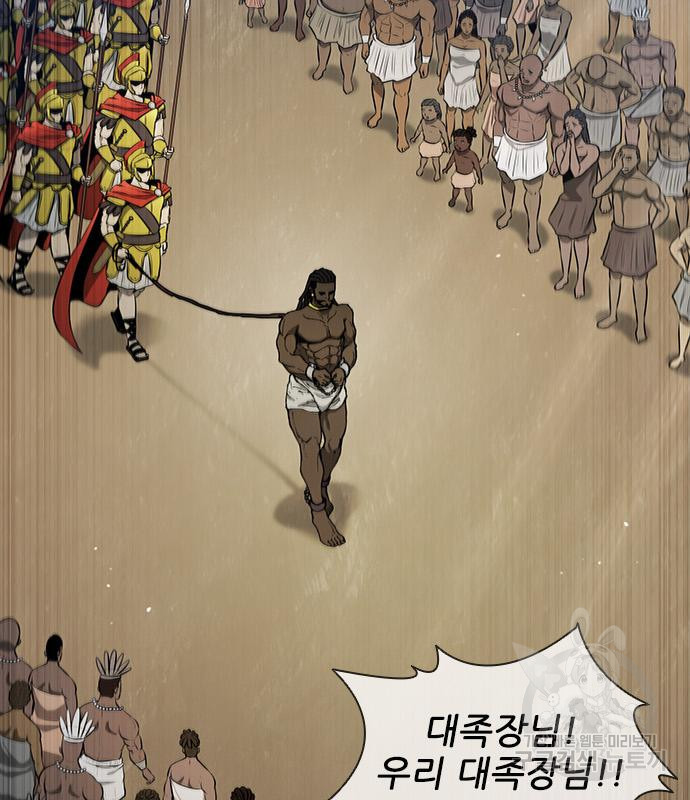 무사만리행 157화 - 웹툰 이미지 29