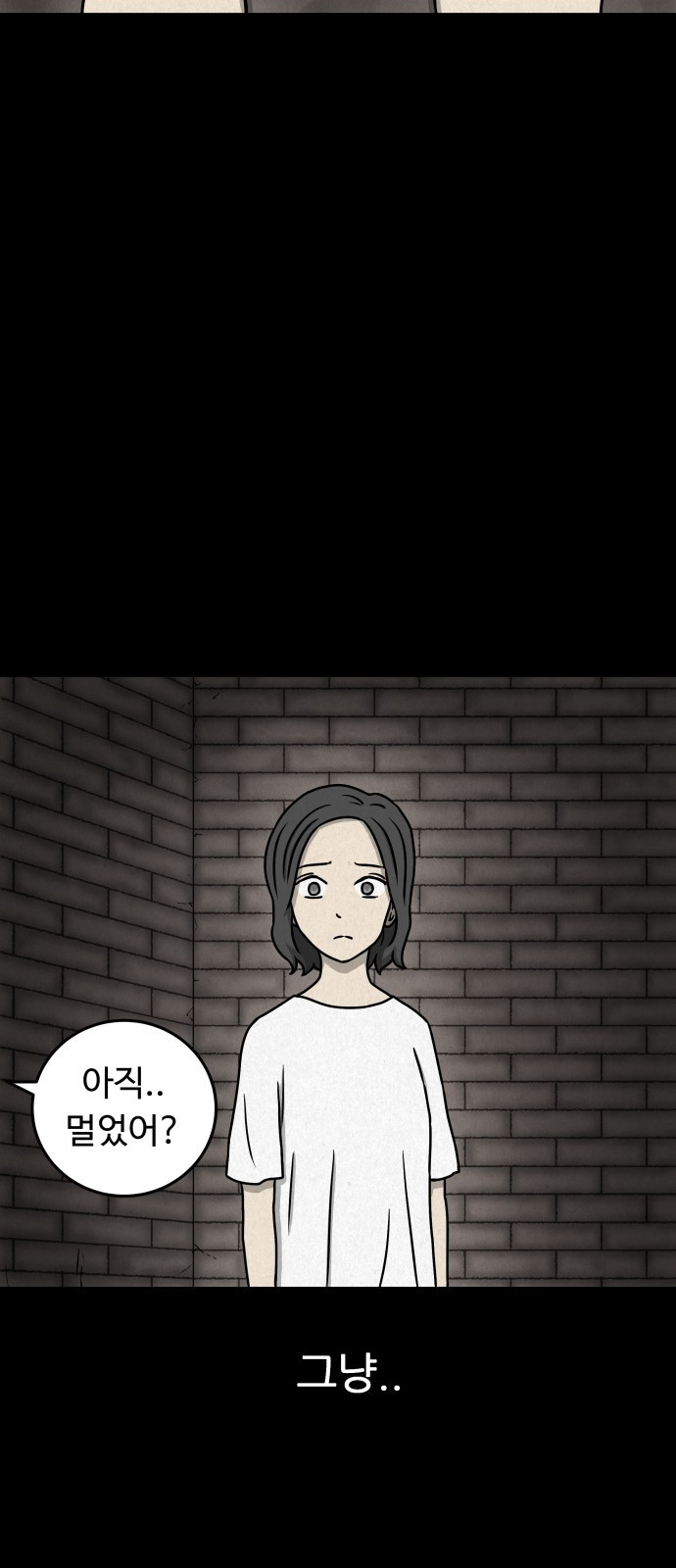 룸9 2화 - 웹툰 이미지 71