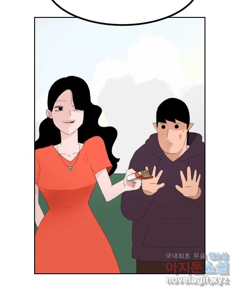 실패한 인생을 사는 데 성공했습니다 6화 멍청이 - 웹툰 이미지 145