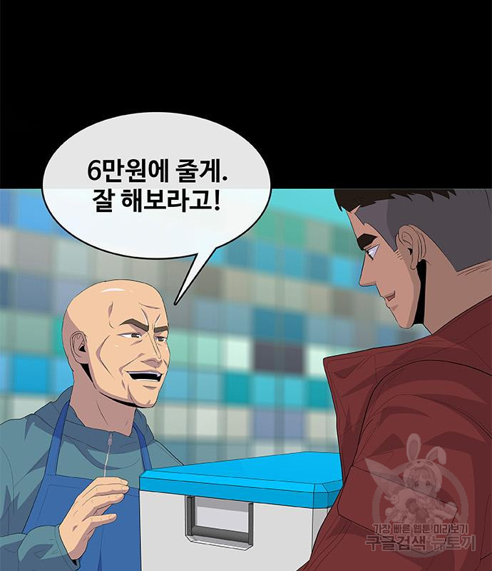 취사병 전설이 되다 219화 - 웹툰 이미지 30