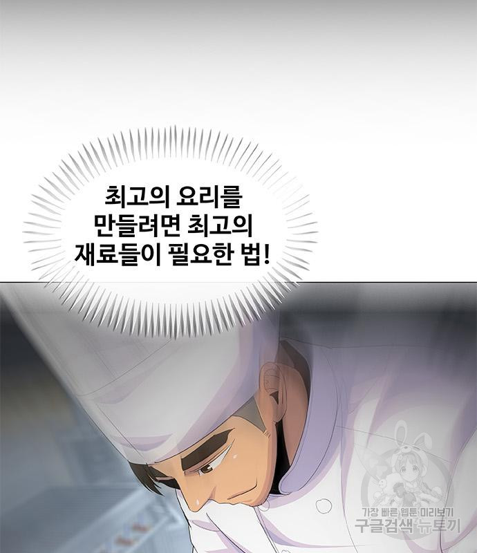 취사병 전설이 되다 219화 - 웹툰 이미지 32