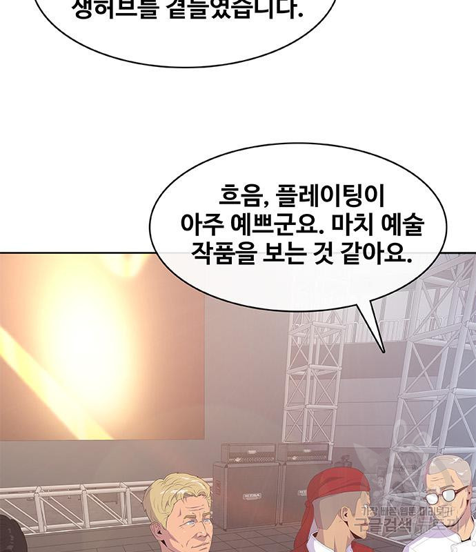 취사병 전설이 되다 219화 - 웹툰 이미지 61