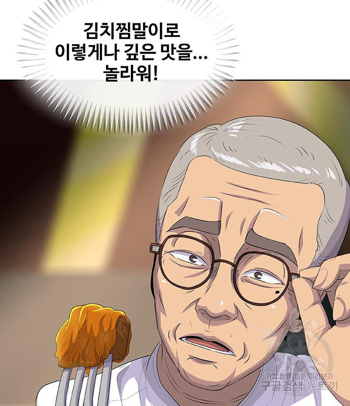 취사병 전설이 되다 219화 - 웹툰 이미지 113