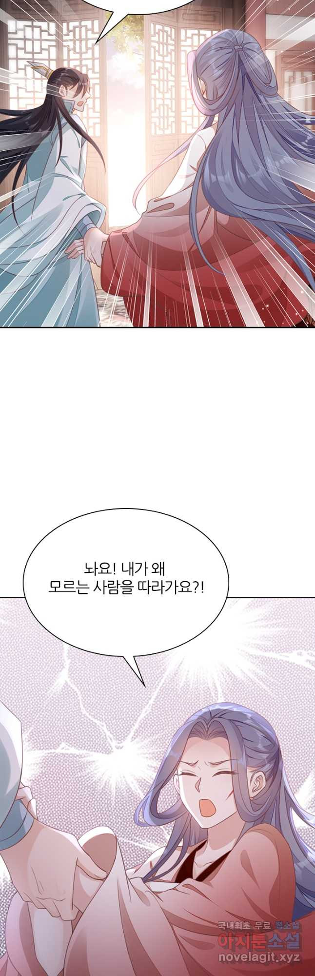 나보고 개과천선하라고 63화 - 웹툰 이미지 49