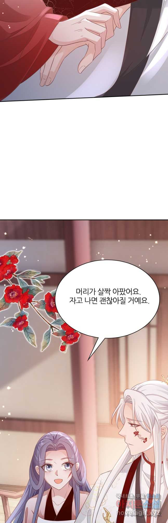 나보고 개과천선하라고 63화 - 웹툰 이미지 58