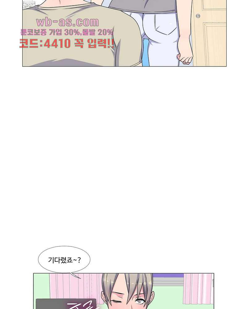 살색로맨스 52화 - 웹툰 이미지 32