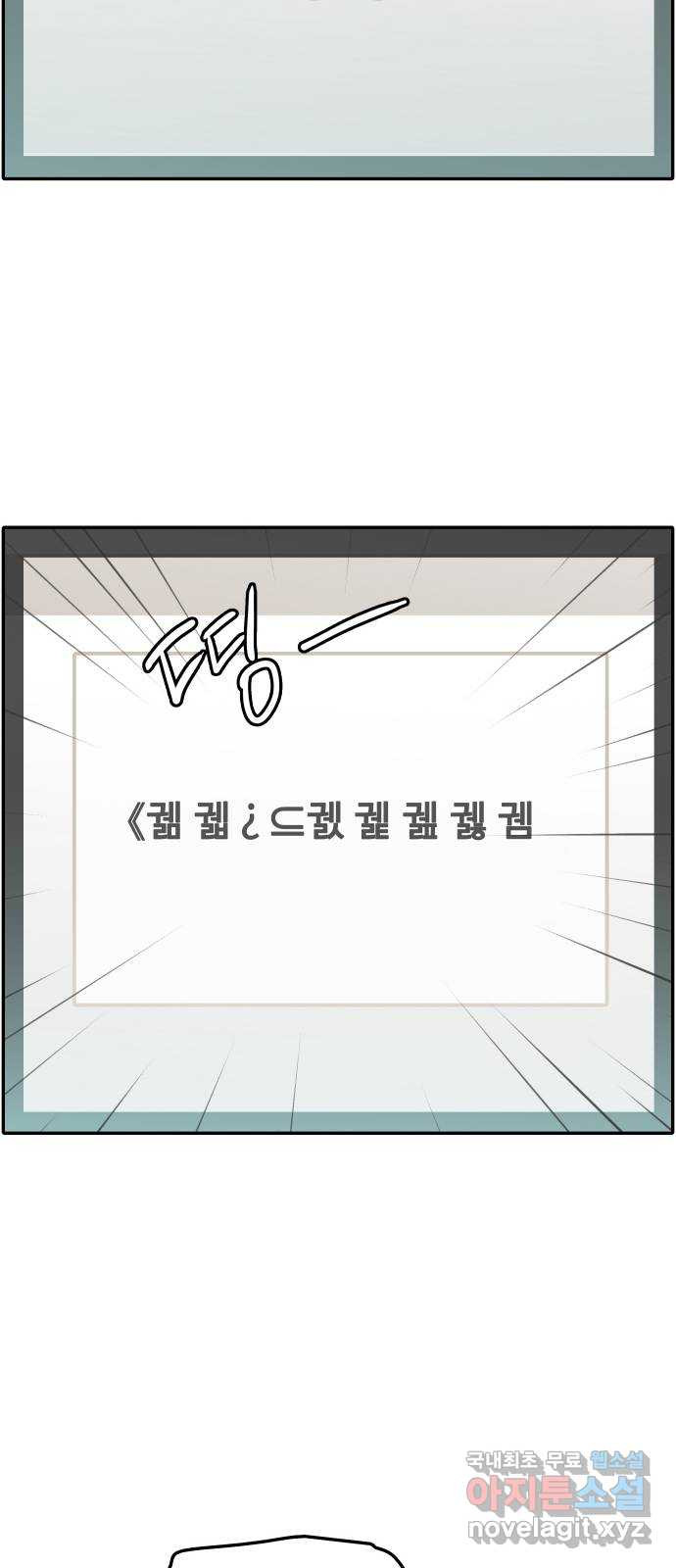 인생영화 26화 하나 그리고 둘 - 웹툰 이미지 31