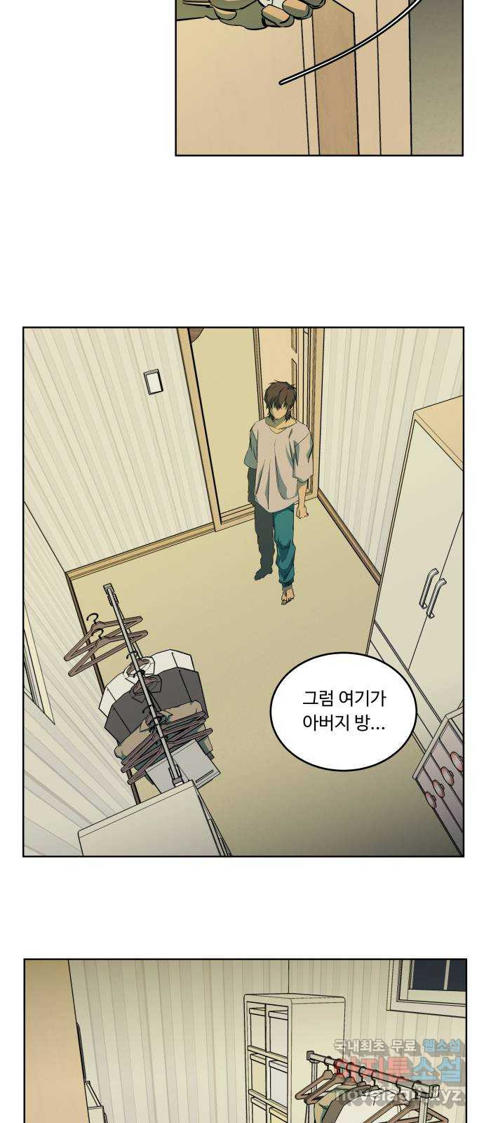 평행도시 23장 (6)_평행 도시 - 웹툰 이미지 38