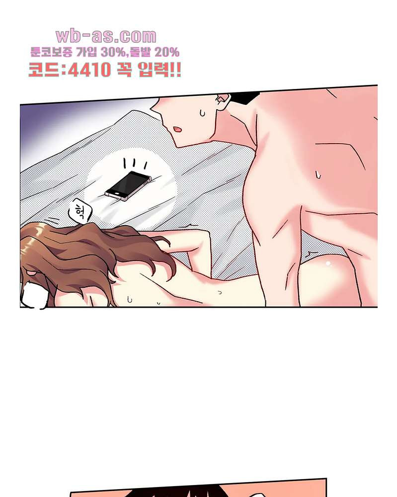 미약 알러지로 짜릿짜릿 삽입 6화 - 웹툰 이미지 18