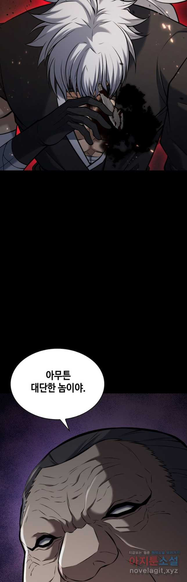 패왕의 별 117화 - 웹툰 이미지 26