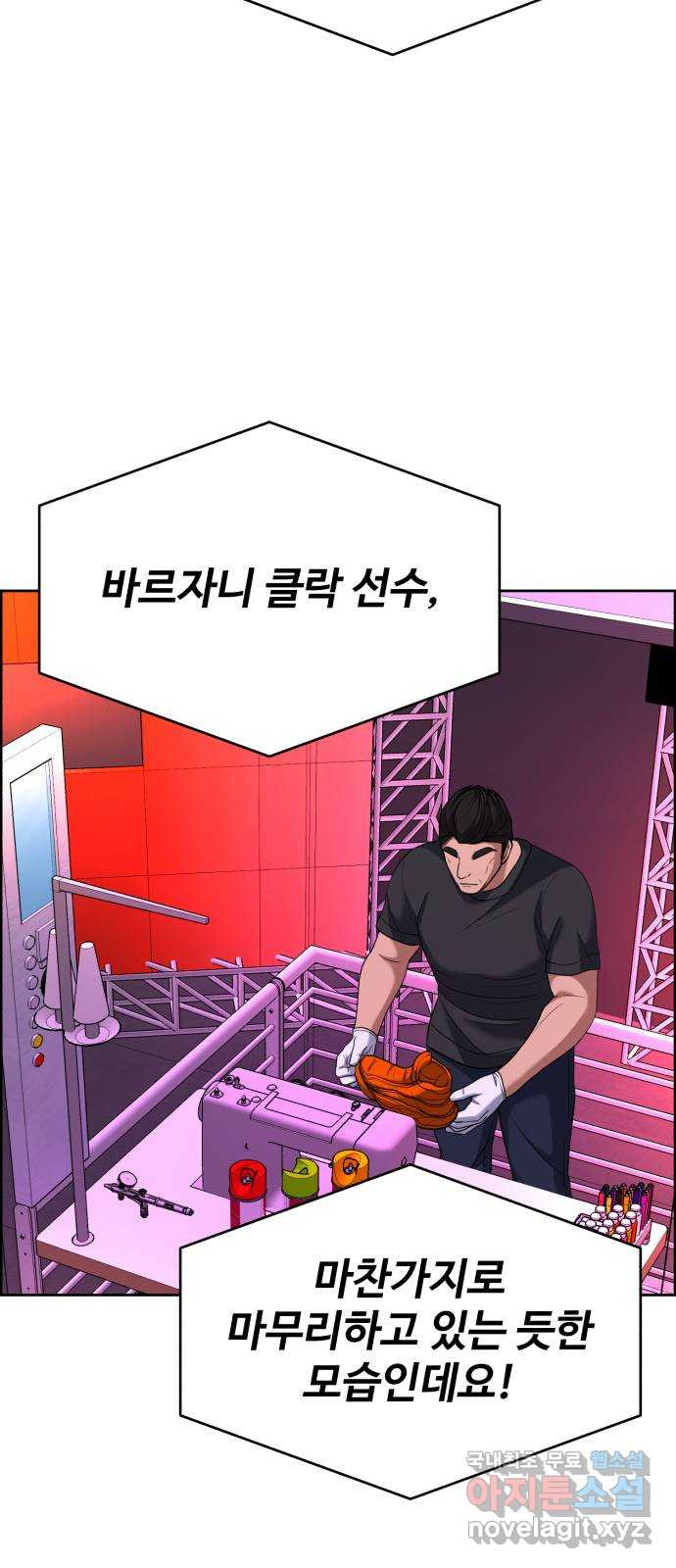 디나운스 68화: 같은 뜻을 갖고서 - 웹툰 이미지 55