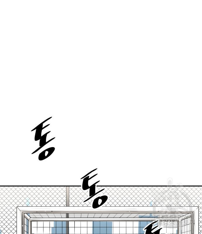 빌드업 131화 - 웹툰 이미지 155