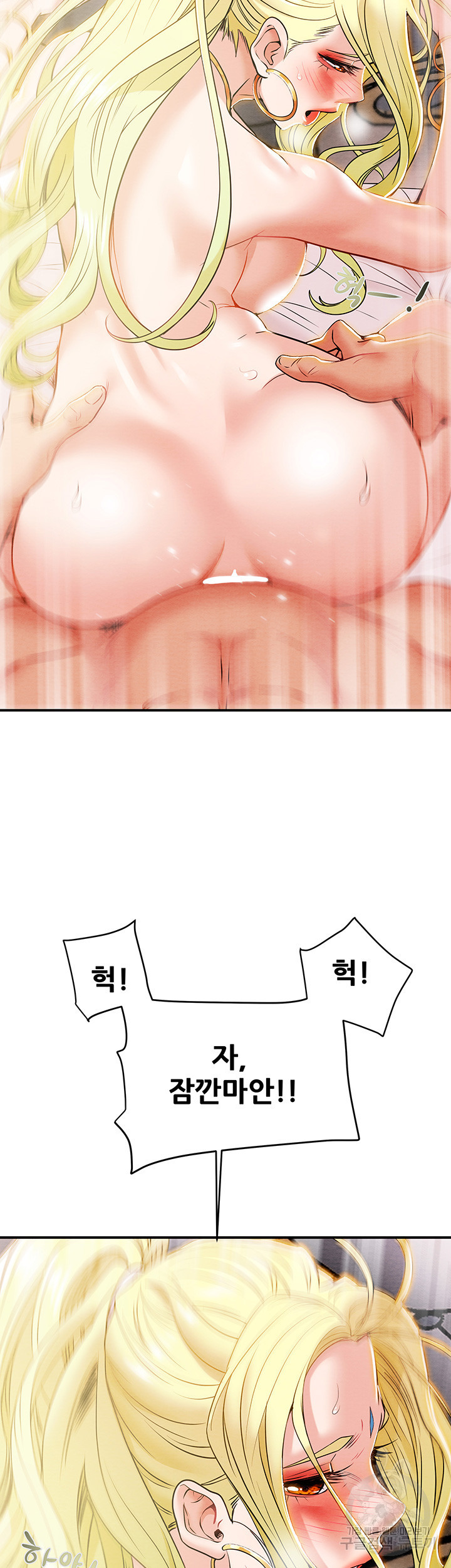 내 망치 어디갔어 3화 - 웹툰 이미지 32