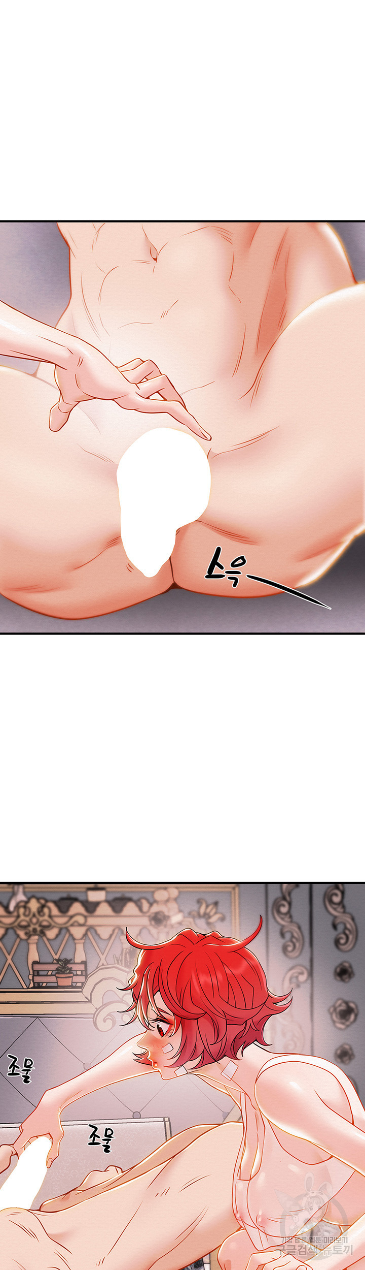 내 망치 어디갔어 10화 - 웹툰 이미지 67