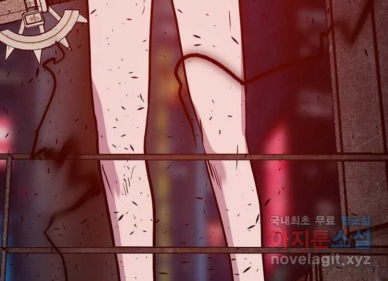 VR히어로 21화 - 왕 - 웹툰 이미지 264