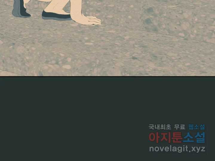 초록빛 아래서 25화 - 웹툰 이미지 67