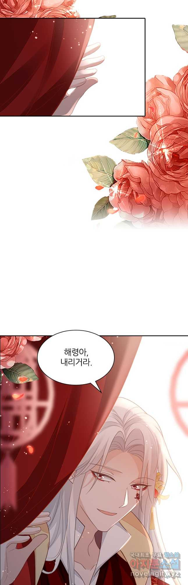 나보고 개과천선하라고 64화 - 웹툰 이미지 11